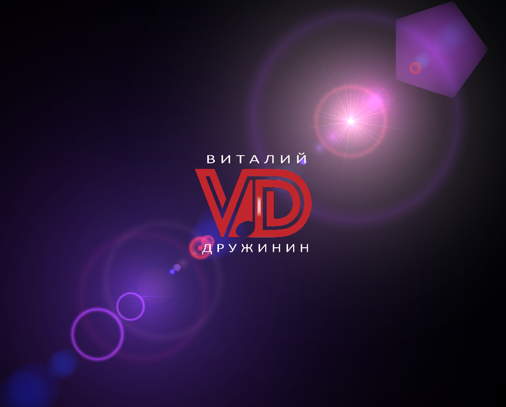 -= �������� �������� =-, ����������� ������.